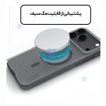 قاب دودی مگ سیف نیلکین Super Frosted Shield Pro Magnetic Clear case آیفون 17 پرو مکس