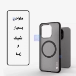 قاب دودی مگ سیف نیلکین Super Frosted Shield Pro Magnetic Clear case شیائومی 15T