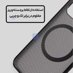 قاب دودی مگ سیف نیلکین Super Frosted Shield Pro Magnetic Clear case شیائومی 15T