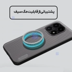 قاب دودی مگ سیف نیلکین Super Frosted Shield Pro Magnetic Clear case شیائومی 15T