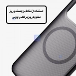 قاب دودی مگ سیف نیلکین Super Frosted Shield Pro Magnetic Clear case شیائومی 15T پرو
