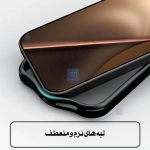 قاب دودی مگ سیف نیلکین Super Frosted Shield Pro Magnetic Clear case شیائومی 15T پرو