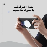 قاب مگ سیف دار نیلکین Frosted Shield Pro Magnetic گوشی شیائومی 15T Pro
