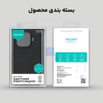 قاب مگ سیف دار نیلکین Frosted Shield Pro Magnetic گوشی شیائومی 15T Pro