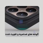 قاب مگ سیف دار نیلکین Frosted Shield Pro Magnetic گوشی شیائومی 15T Pro