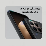 قاب مگ سیف دار نیلکین Frosted Shield Pro Magnetic گوشی شیائومی 15T Pro