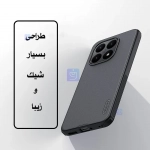 قاب مگ سیف نیلکین Frosted Shield Pro Magnetic شیائومی 15T پرو