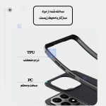 قاب مگ سیف نیلکین Frosted Shield Pro Magnetic شیائومی 15T پرو