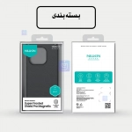 قاب مگ سیف نیلکین Frosted Shield Pro Magnetic شیائومی 15T پرو