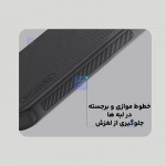 قاب نیلکین فراستد شیلد پرو شیائومی 15T Pro