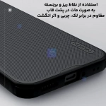 قاب نیلکین فراستد شیلد پرو شیائومی 15T Pro