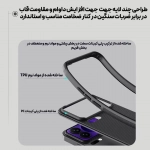 گارد نیلکین Super Frosted Shield Pro گوشی شیائومی 17 پرو
