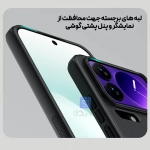 گارد نیلکین Super Frosted Shield Pro گوشی شیائومی 17 پرو