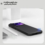 گارد نیلکین Super Frosted Shield Pro گوشی شیائومی 17 پرو