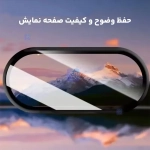 محافظ صفحه PMMA ساعت هوشمند شیائومی Mi Band 10
