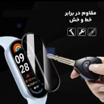محافظ صفحه PMMA ساعت هوشمند شیائومی Mi Band 10