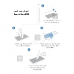 گلس آنتی استاتیک Space Man ESD گوشی شیائومی 17 پرو