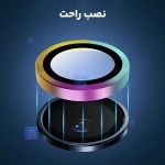 محافظ لنز رینگی سامسونگ Z Fold 7