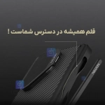 قاب لنز دودی استندی همراه با قلم Nillkin CarboProp Magnetic گوشی Z FOLD 7