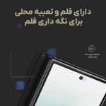 قاب لنز دودی استندی همراه با قلم Nillkin CarboProp Magnetic گوشی Z FOLD 7