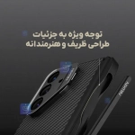 گارد لنز استندی همراه با قلم Nillkin CarboProp Magnetic گوشی Z FOLD 7