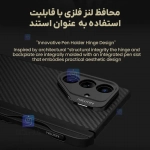 گارد لنز استندی همراه با قلم Nillkin CarboProp Magnetic گوشی Z FOLD 7