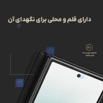 گارد لنز استندی همراه با قلم Nillkin CarboProp Magnetic گوشی Z FOLD 7