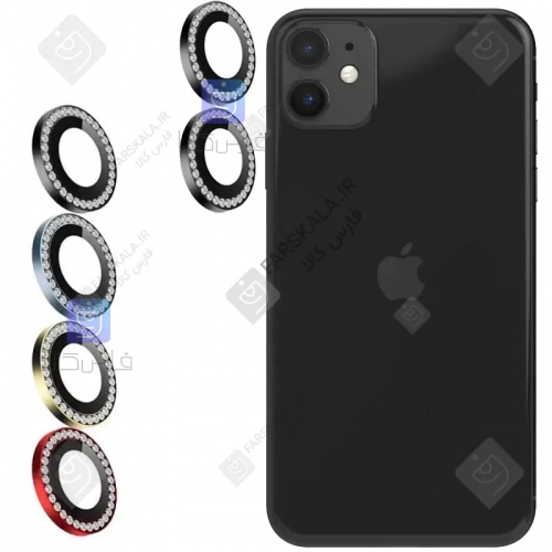 محافظ لنز رینگی نگین دار آیفون 11