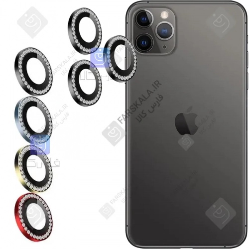 محافظ لنز رینگی نگین دار آیفون 11 پرو مکس