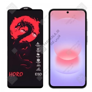 گلس فول هورو Red Dragon گوشی Samsung Galaxy A37