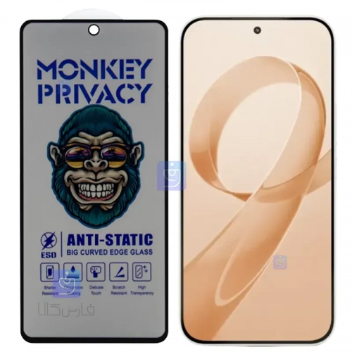 گلس پرایوسی آنتی استاتیک MonKey گوشی شیائومی ردمی K90 پرو مکس