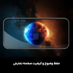 گلس تمام صفحه نیلکین CP+ Pro گوشی گوگل پیکسل 10 پرو