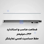 گلس تمام صفحه نیلکین CP+ Pro گوشی گوگل پیکسل 10 پرو