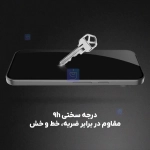 گلس تمام صفحه نیلکین CP+ Pro گوشی گوگل پیکسل 10 پرو