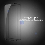 گلس تمام صفحه نیلکین CP+ Pro گوشی گوگل پیکسل 10 پرو