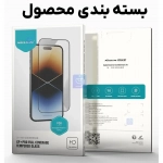 گلس تمام صفحه نیلکین CP+ Pro گوشی گوگل پیکسل 10 پرو