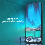گلس شفاف نیلکین H+ Pro گوشی گوگل پیکسل 10