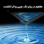 گلس شفاف نیلکین H+ Pro گوشی گوگل پیکسل 10