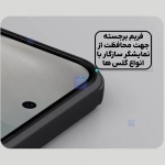 گارد دودی نیلکین Super Frosted Shield Pro Clear case گوشی گوگل پیکسل 10