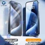 گلس ضد انعکاس نور لیتو D+ Ultra AR گوشی سامسونگ S25 الترا