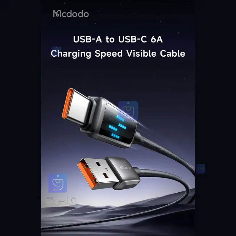 کابل شارژ 100 وات USB به Type-C مک‌دودو CA-2350 | فارس کالا