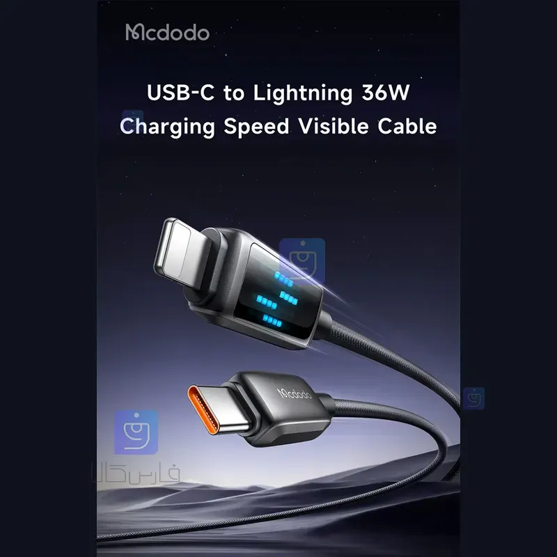 کابل شارژ سریع تایپ‌سی 36 وات مک‌دودو CA-2630 | فارس کالا