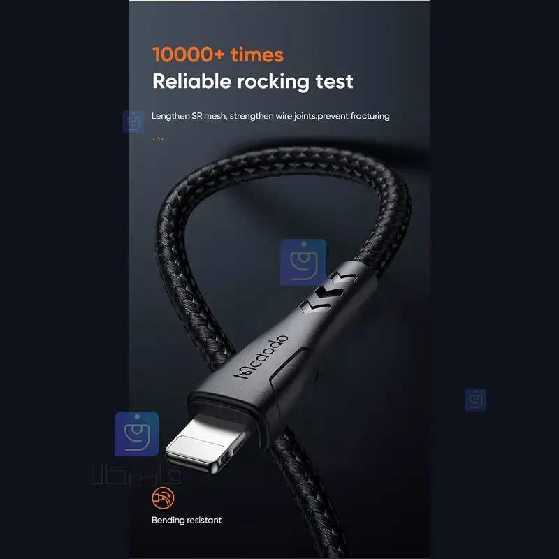 کابل شارژ سریع 36 واتی مک دودو مدل MCDODO CA-4571 | فارس کالا