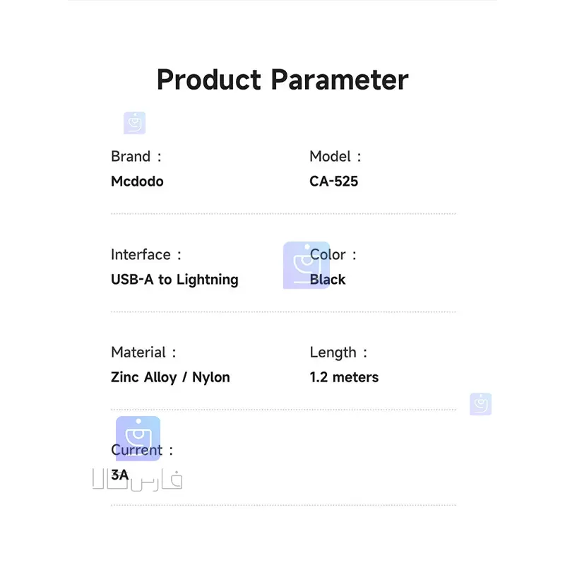 کابل شارژ لایتنینگ 3 آمپر مک‌دودو CA-5250 | فارس کالا