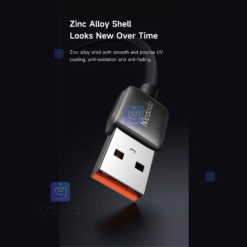 کابل شارژ لایتنینگ 3 آمپر مک‌دودو CA-5250 | فارس کالا