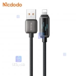 کابل شارژ سریع لایتنینگ 3 آمپر با نمایشگر دیجیتال مدل MCDODO CA-5250