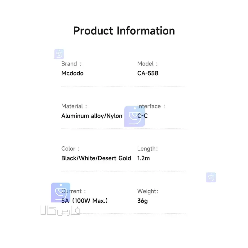 کابل شارژ سریع Type-C به Type-C مک‌دودو CA-558 | فارس کالا
