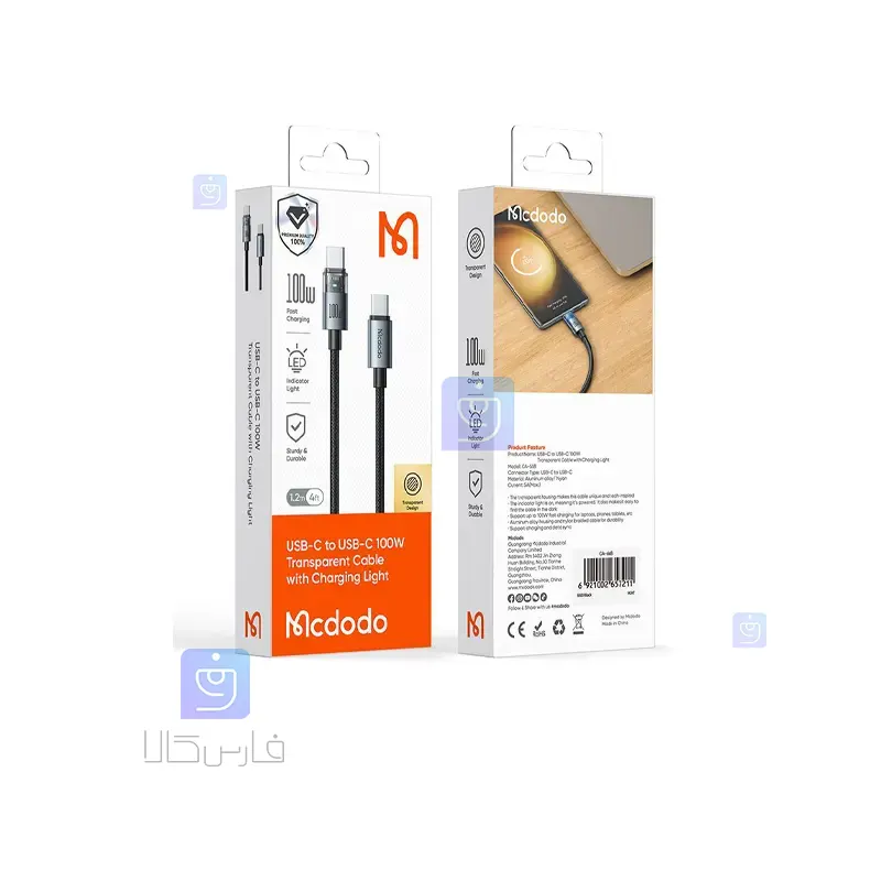 کابل شارژ سریع Type-C به Type-C مک‌دودو CA-558 | فارس کالا