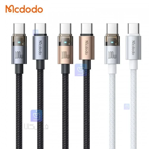 کابل شارژ سریع تایپ سی به تایپ سی 100وات مدل MCDODO CA-558