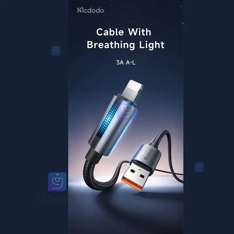 کابل لایتنینگ مک‌دودو CA-5660 | شارژ سریع 3 آمپر | فارس کالا